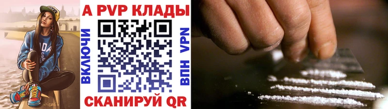 Купить наркотик Малгобек Кокаин Alpha PVP Меф Гашиш Бошки Шишки
