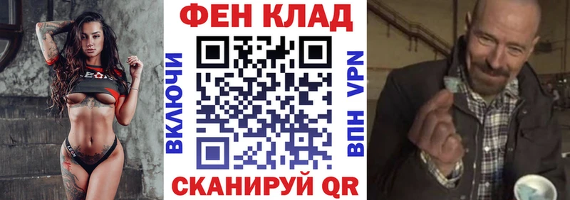 АМФ Розовый Малгобек