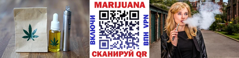 Canna-Cookies конопля  блэк спрут ссылка  Малгобек  как найти  
