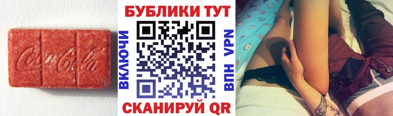 ЭКСТАЗИ 250 мг  Малгобек 