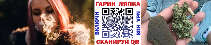 продажа наркотиков  Малгобек  ГАШ ice o lator 
