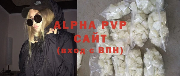 бошки Баксан