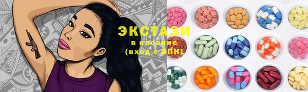 бошки Баксан