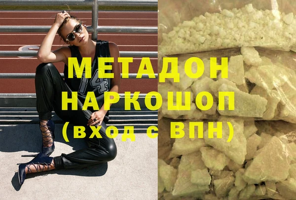 бошки Баксан