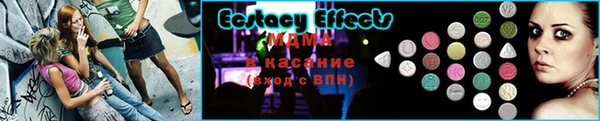спайс Балабаново