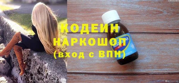 кокс Балахна