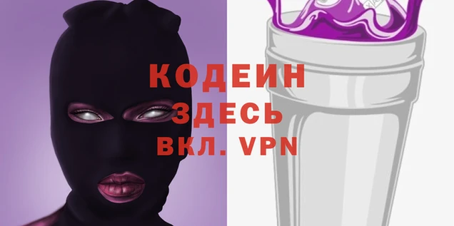 кокс Балахна