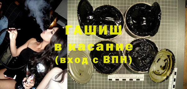 спайс Балабаново