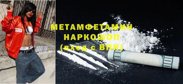 спайс Балабаново