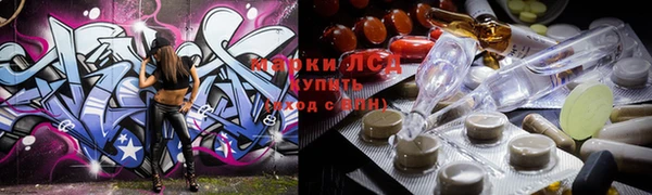 бошки Баксан