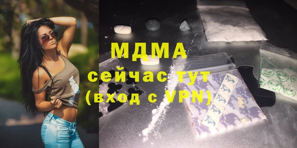 спайс Балабаново