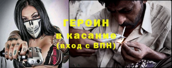 спайс Балабаново
