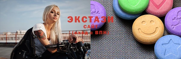 спайс Балабаново