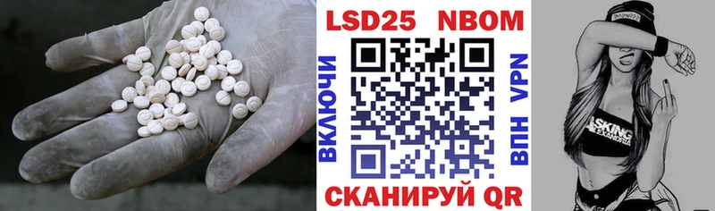 где продают   Малгобек  Лсд 25 экстази кислота 