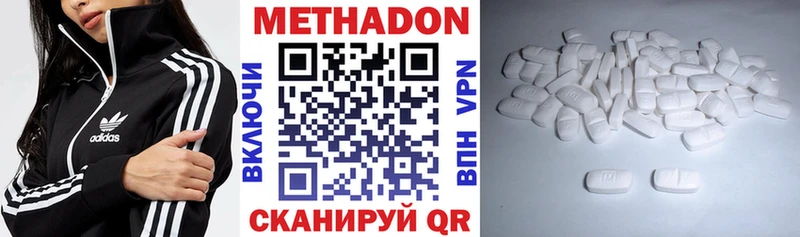 как найти   Малгобек  маркетплейс Telegram  Метадон белоснежный 