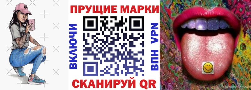 darknet телеграм  Малгобек  гидра ONION  Марки N-bome 1,8мг  купить наркотики сайты 
