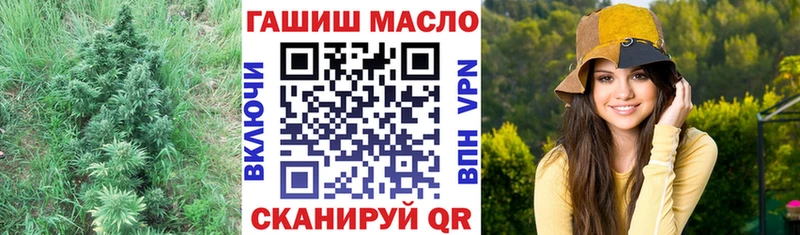 ТГК Wax Малгобек